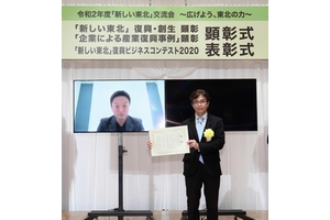 株式会社kddi総合研究所